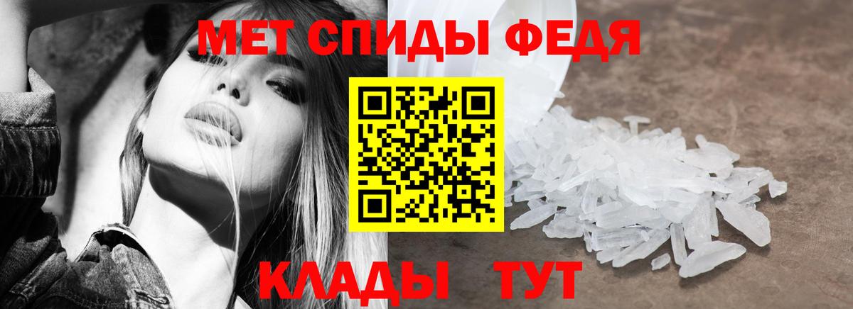 Амфетамин Premium  Вход с VPN  darknet официальный сайт  Краснокаменск 