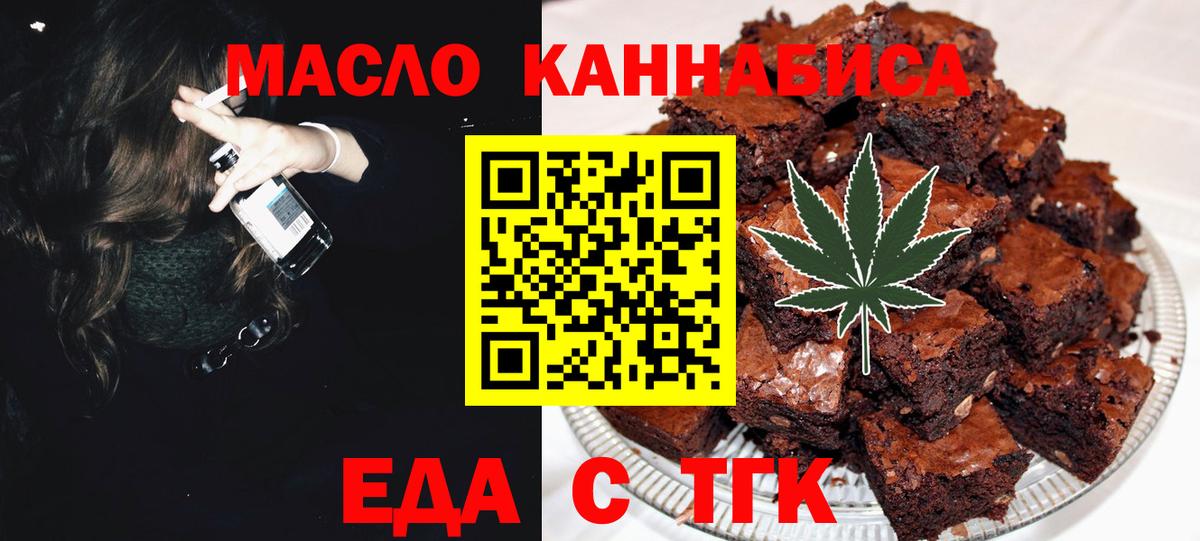 Краснокаменск  Canna-Cookies марихуана  Вход с VPN 