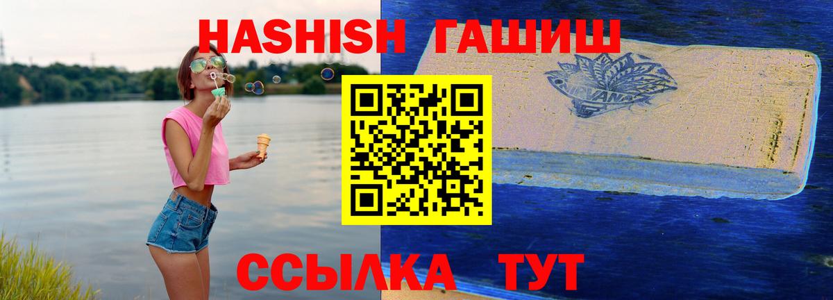 Гашиш индика сатива Краснокаменск
