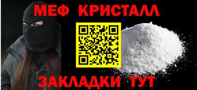 мескалин Гусиноозёрск