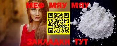 мескалин Гусиноозёрск