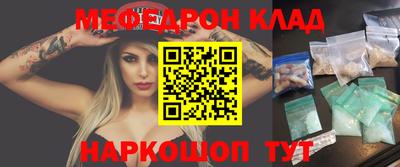 кокаин VHQ Гусев