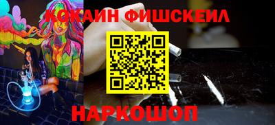 кокаин VHQ Гусев