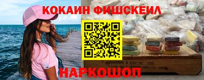 мескалин Гусиноозёрск