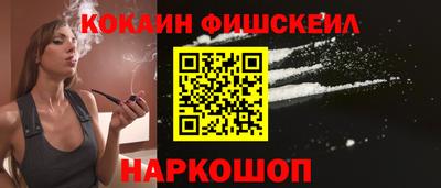 кокаин VHQ Гусев