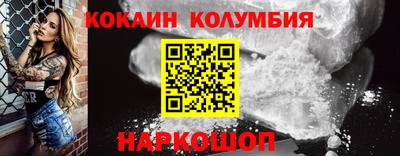 мескалин Гусиноозёрск