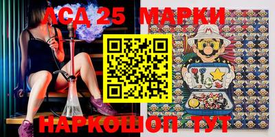 мескалин Гусиноозёрск