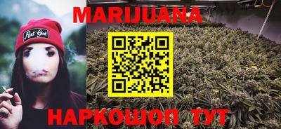 мескалин Гусиноозёрск