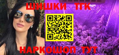мескалин Гусиноозёрск
