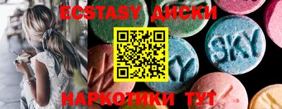 мескалин Гусиноозёрск
