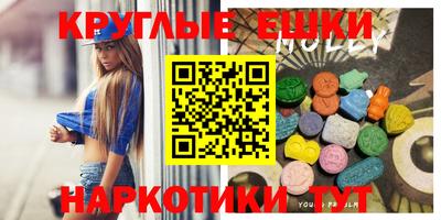 мескалин Гусиноозёрск