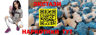 мескалин Гусиноозёрск