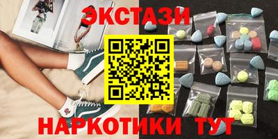мескалин Гусиноозёрск