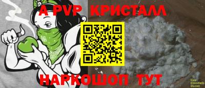 мескалин Гусиноозёрск