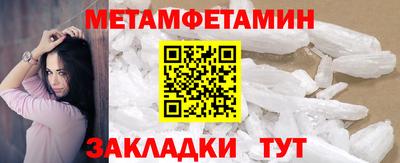 мескалин Гусиноозёрск