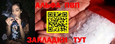 мескалин Гусиноозёрск