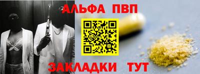 мескалин Гусиноозёрск