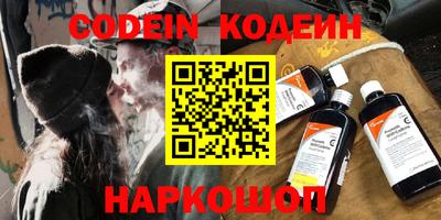 кокаин VHQ Гусев