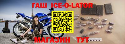 мескалин Гусиноозёрск