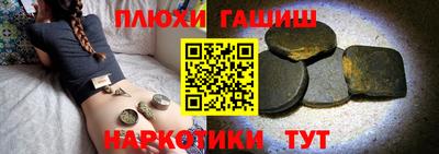 кокаин VHQ Гусев