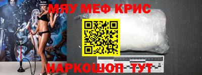 мескалин Гусиноозёрск