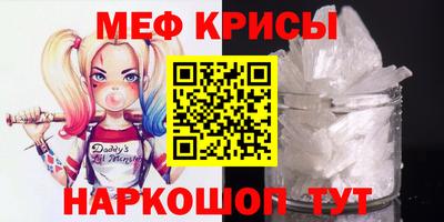 мескалин Гусиноозёрск