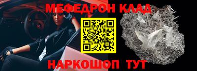 мескалин Гусиноозёрск