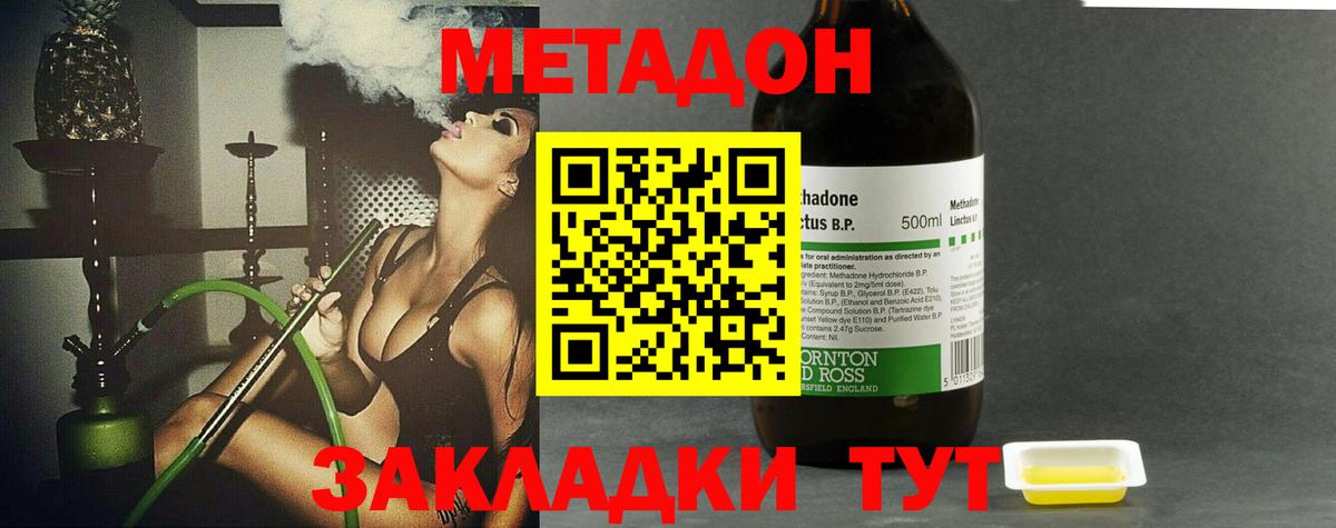 omg зеркало  Вход с VPN  Краснокаменск  МЕТАДОН белоснежный 