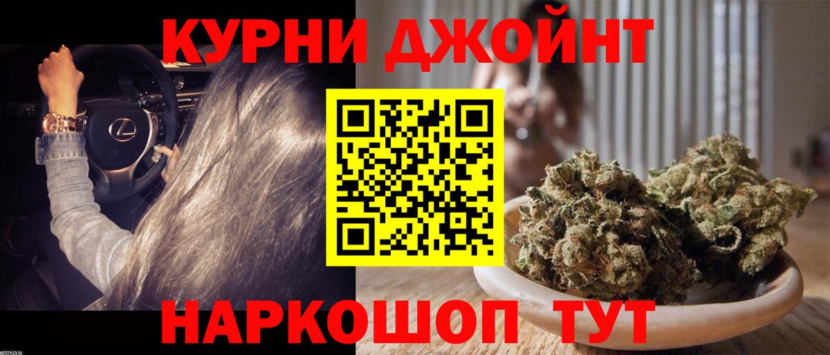 Бошки марихуана ГИДРОПОН Краснокаменск