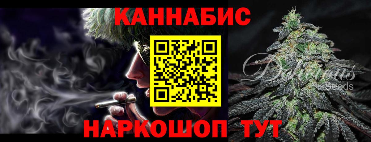 Канабис ГИДРОПОН  Вход с VPN  Марихуана ГИДРОПОН  Краснокаменск  Шишки марихуана гибрид 